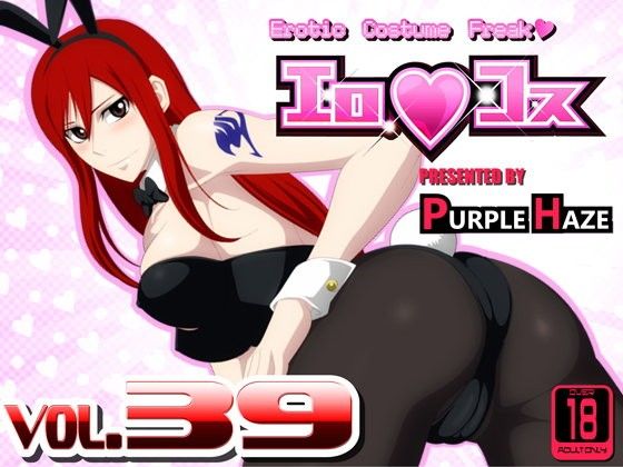 エロコス Vol.39
