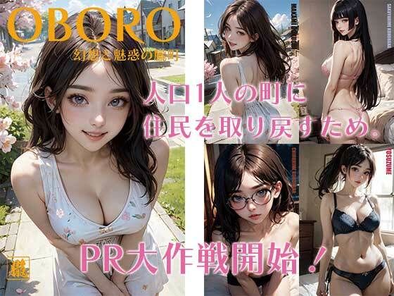 PR大使始めました！