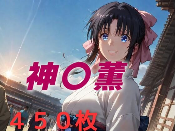 【エロ漫画】思い出はいつも綺麗だけど