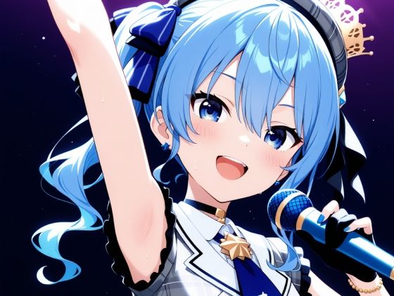 【エロ漫画】【星街す〇せい】ライブ後のすいちゃんと気持ちいいこと