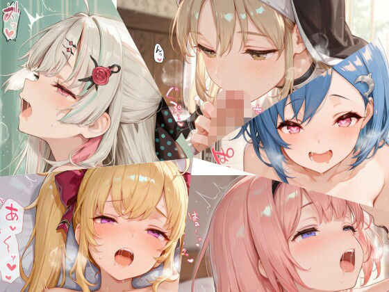 【エロ漫画】にじさんじまとめ（5）