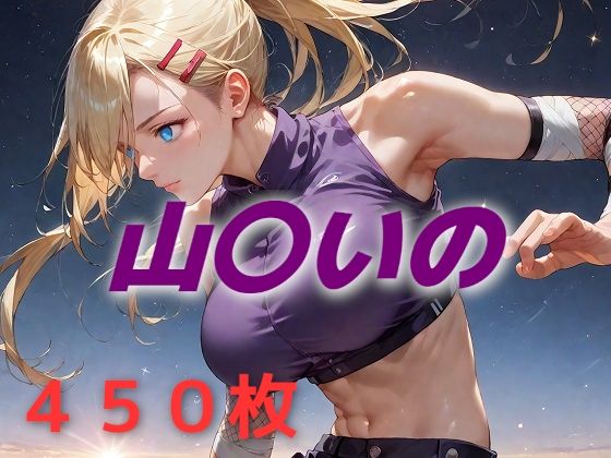 【エロ漫画】ヒロイン敗北フルボッコ寝取られはらませ姦 山〇いの