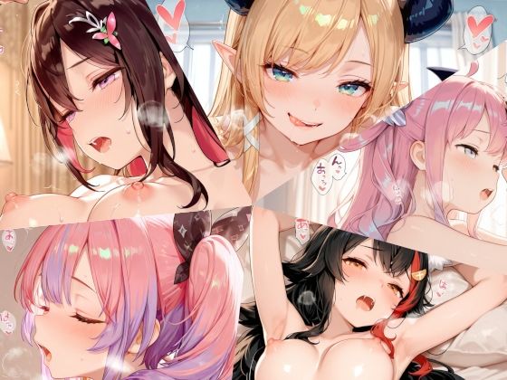 【エロ漫画】ホロライブまとめ（8）