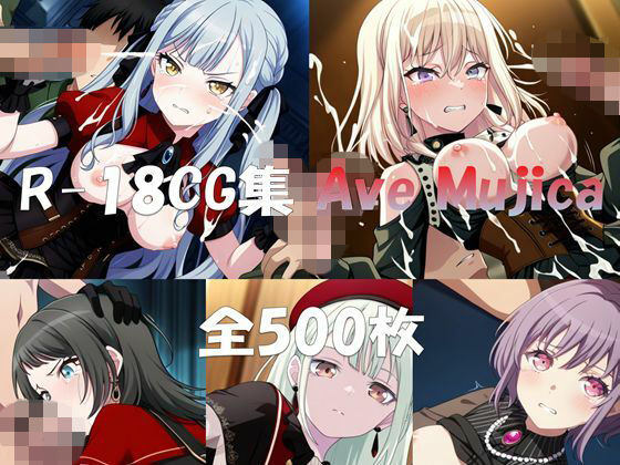 【エロ漫画】Ba〇GDream Ave Mujica HCG集