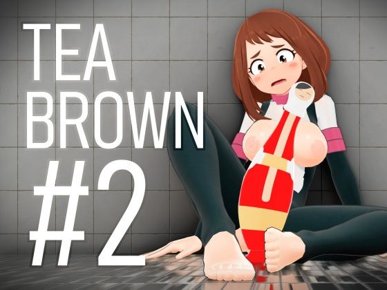 【エロ漫画】TEA BROWN ＃2