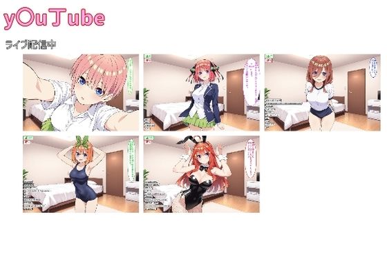 【エロ漫画】y〇u丁uber@ごとよめ