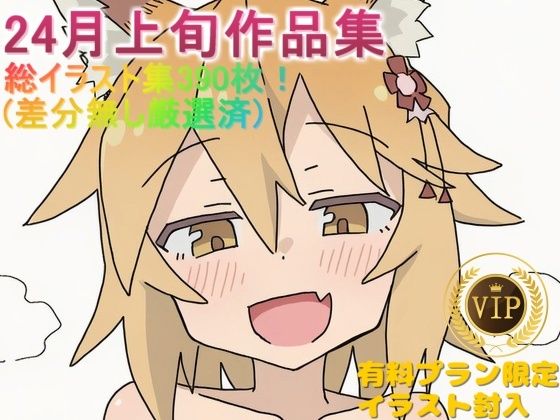 【エロ漫画】【最新流行23キャラ】厳選された至極のuryyyエロ作品集【24月上旬】