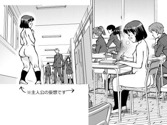 【エロ漫画】【短編】お昼休みの岡田さん