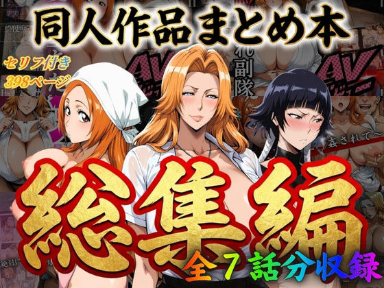 【エロ漫画】はらませてよ 文字あり作品総集編【7作品収録】