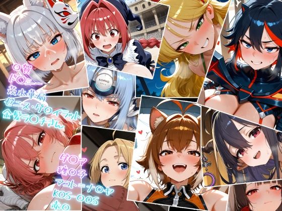 【エロ漫画】ヌルテカ大量中出しまとめCG集6