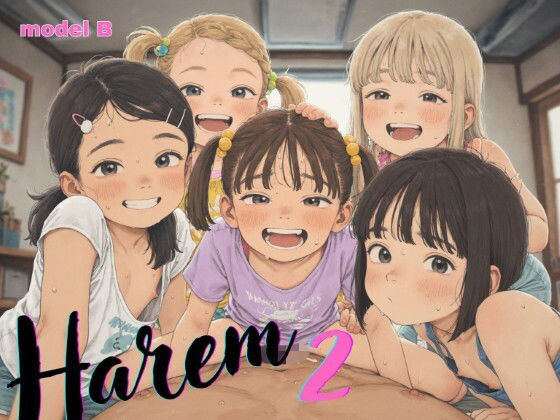 【エロ漫画】ハーレム2modelB