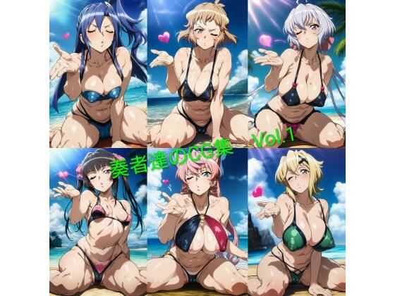 【エロ漫画】奏者達のCG集 Vol.1