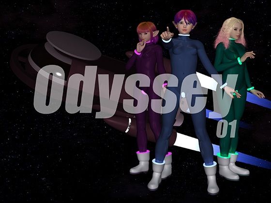 【エロ漫画】Odyssey01