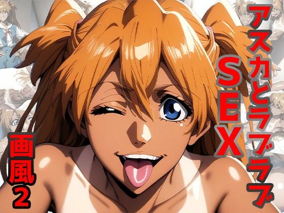 【エロ漫画】ア○カとラブラブSEX（画風2）