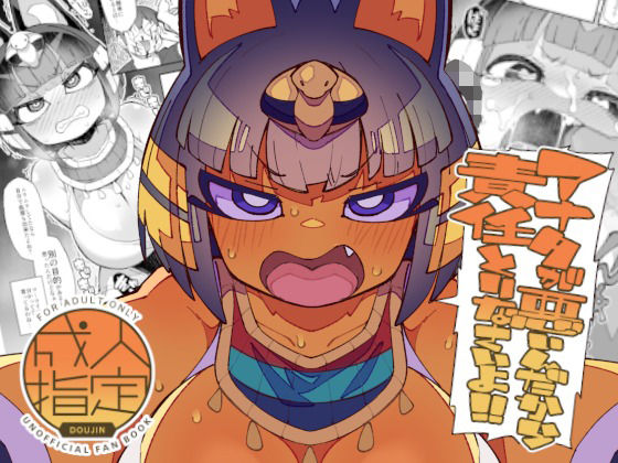 【エロ漫画】アナタが悪いんだから責任取りなさいよ！！