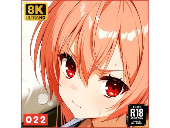 【エロ漫画】アリ●ちゃんと仲良しになる妄想1回目