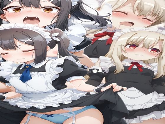 【エロ漫画】イ〇ヤ・ミ〇メイドエッチ