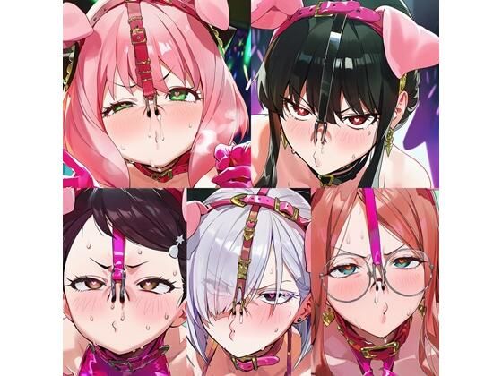 【エロ漫画】スパ●ファミリーメス豚無様エロイラスト集