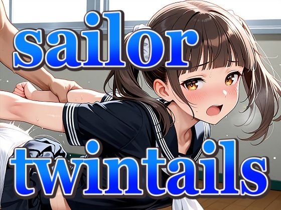 【エロ漫画】ツインテールちゃんの黒セーラー服