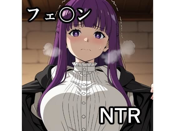 【エロ漫画】フェ〇ン NTR CG集