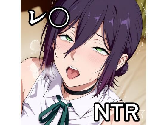 【エロ漫画】レ〇 NTR CG集