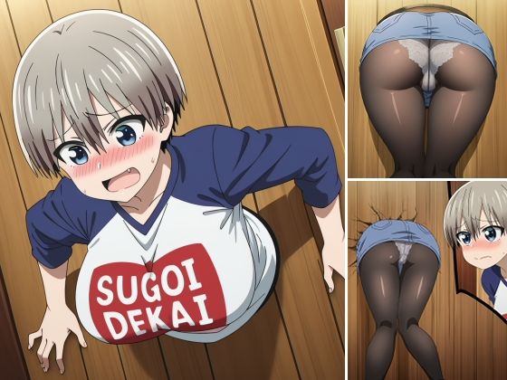 【エロ漫画】宇崎ちゃんに悪戯