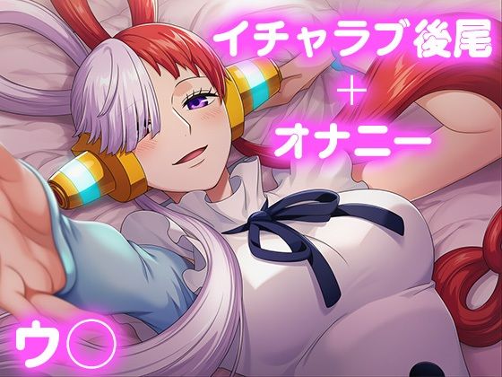 【エロ漫画】彼氏のあなたといちゃラブ後尾 ウ◯