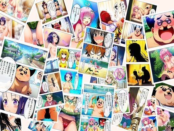 【エロ漫画】漫画  校長無双オムニバス  101P