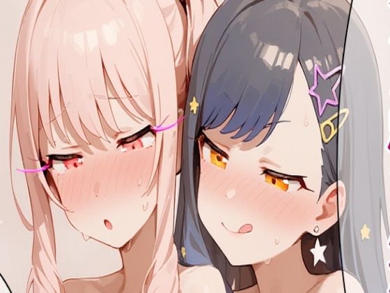 【エロ漫画】瑞希のちんちん洗ってあげる優しい杏