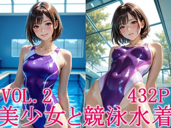 【エロ漫画】美少女と競泳水着2
