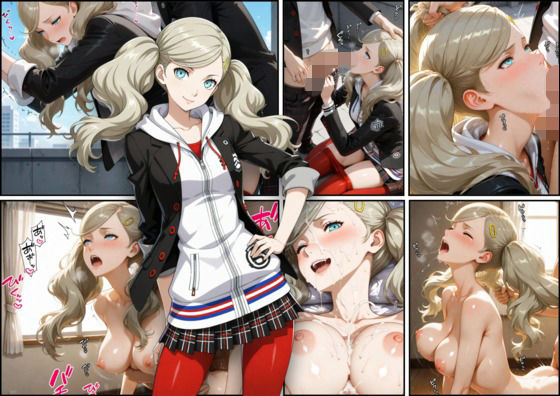 【エロ漫画】高〇杏