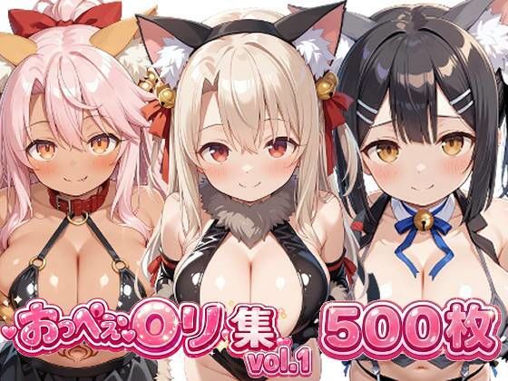 【エロ漫画】おっぺぇ〇リ集vol.1