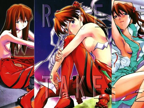 【エロ漫画】RE-TAKE 全集