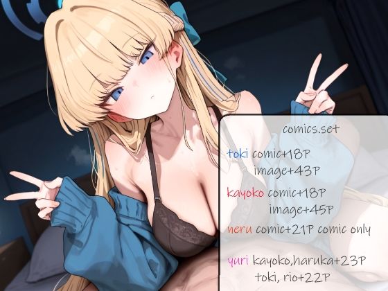 【エロ漫画】comic image set