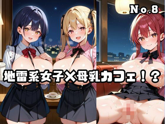 【エロ漫画】むちむち肉便器メイド。Vol.8