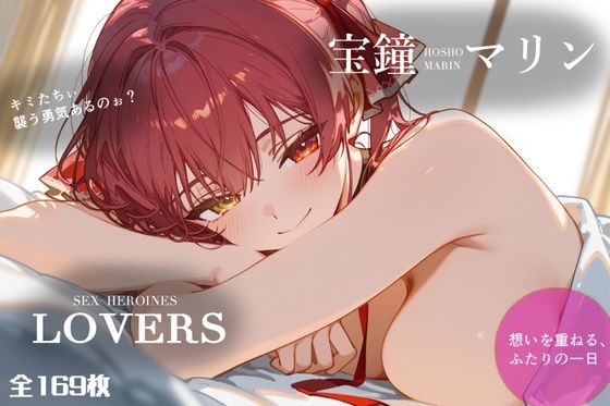 【エロ漫画】セックスヒロインズ 宝〇マリン編