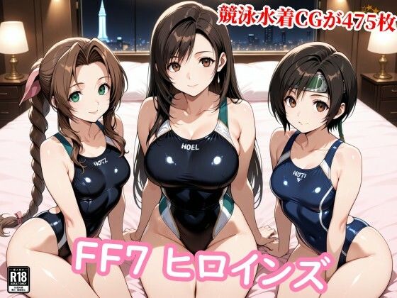 【エロ漫画】FF7ヒロイン達が醜悪な種の苗床に…壊れる心と牝の悦び