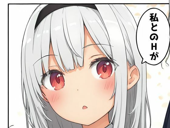 【エロ漫画】お兄ちゃん大好き妹との孕ま生活