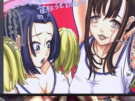 【エロ漫画】てごめてごめ