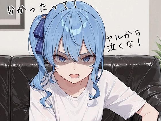 【エロ漫画】友達の彼氏とヤらされるやつ