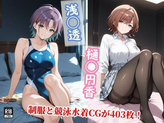 【エロ漫画】透を守る為に不潔な中年の種で満たされ堕ちる円香の屈辱